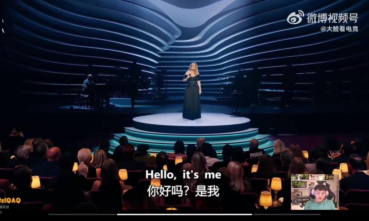 Uzi听《Hello，it’s me》，找放松一下心情：只能说，tian辛苦了